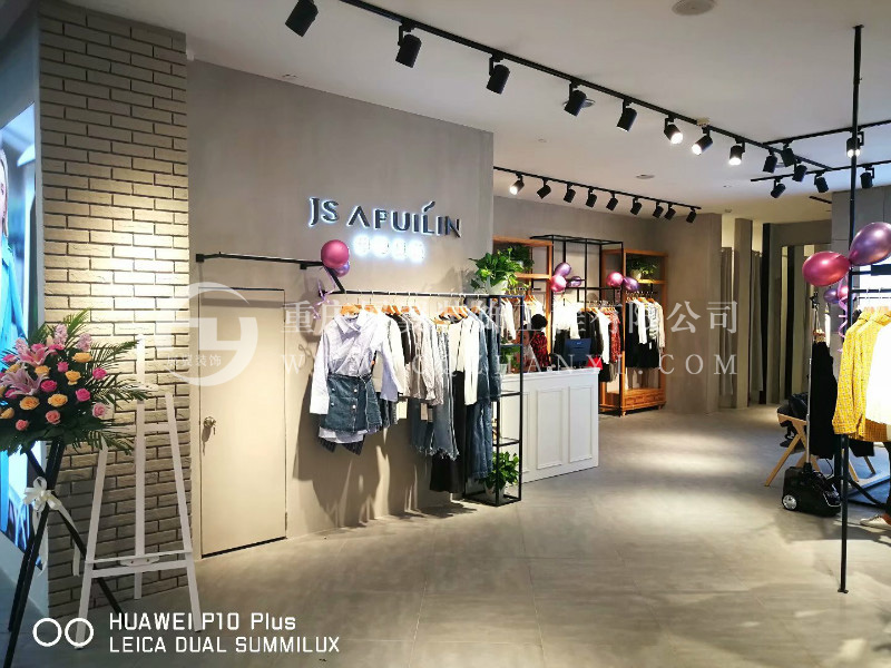 貴州伊莎貝蓮恩施國貿店